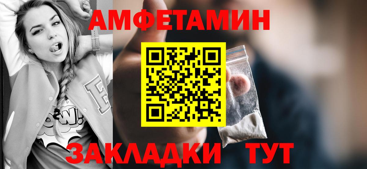 Метамфетамин пудра  Метамфетамин пудра  Елец  Вход с VPN 