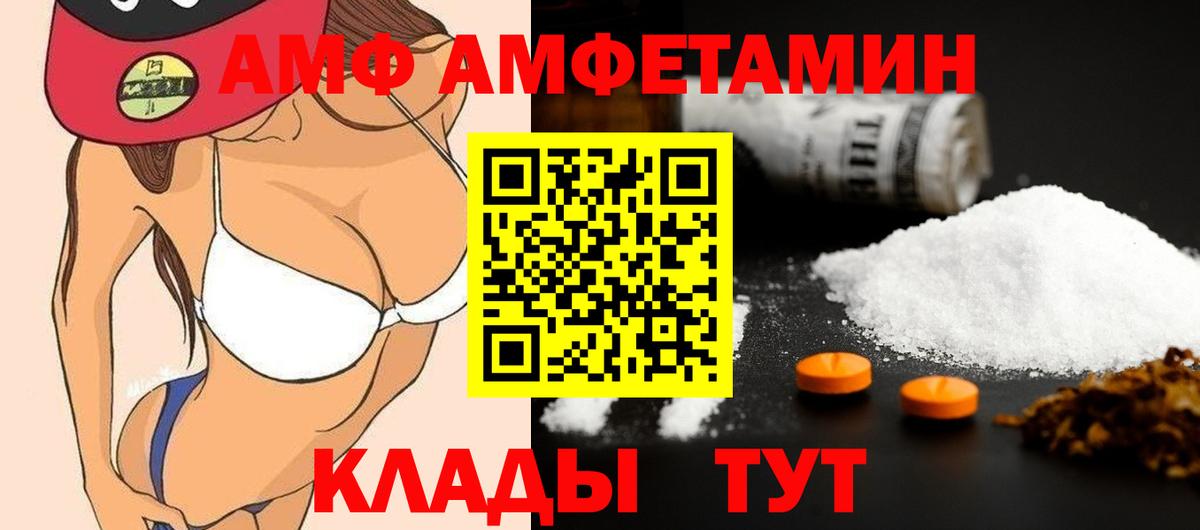 Первитин витя Елец