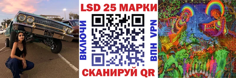 Наркотические марки 1,5мг  купить   Елец 