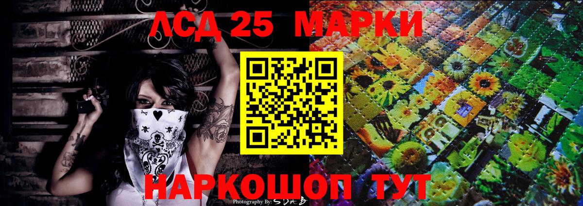 Наркотические марки 1,5мг  Елец  Наркотические марки 1,5мг 