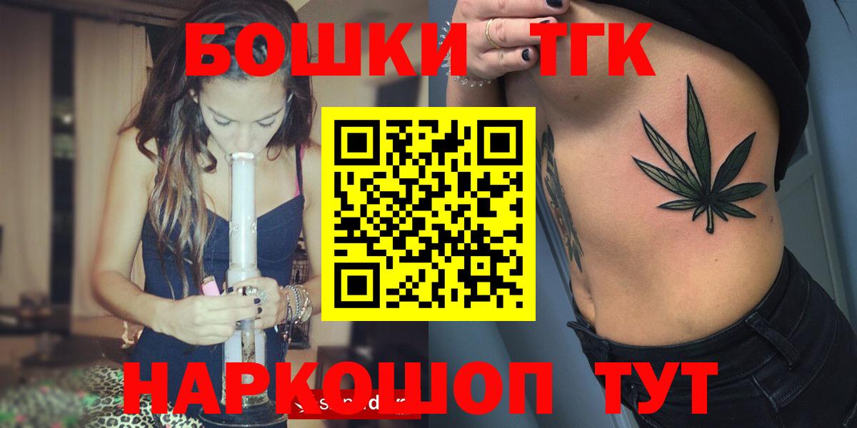 Бошки марихуана тримм Елец