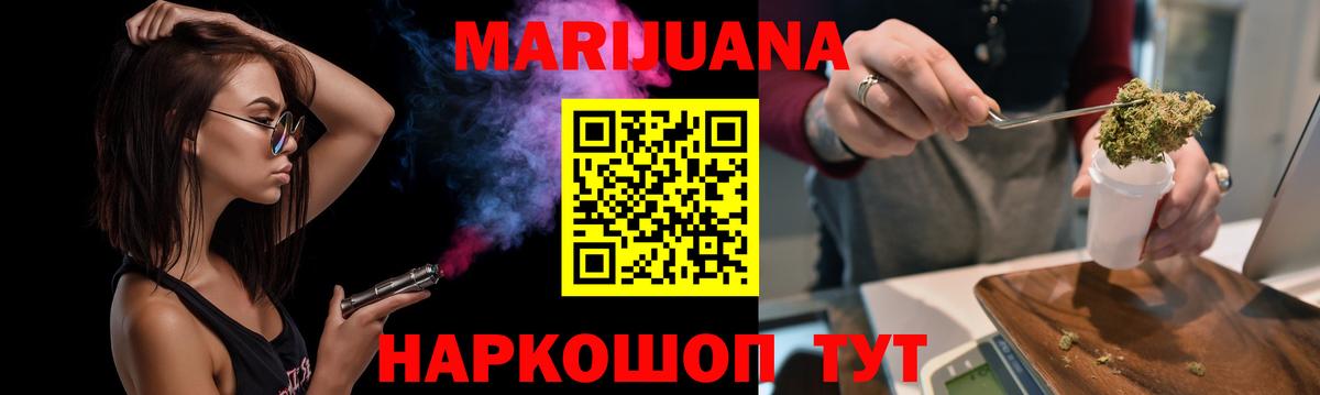 Канабис гибрид  Елец  Марихуана Ganja  Бошки Шишки сатива 